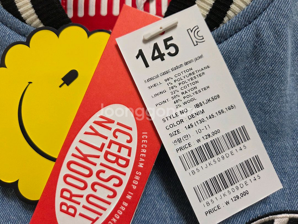 가격내림) 아이스비스킷 클래식점퍼 145사이즈--4