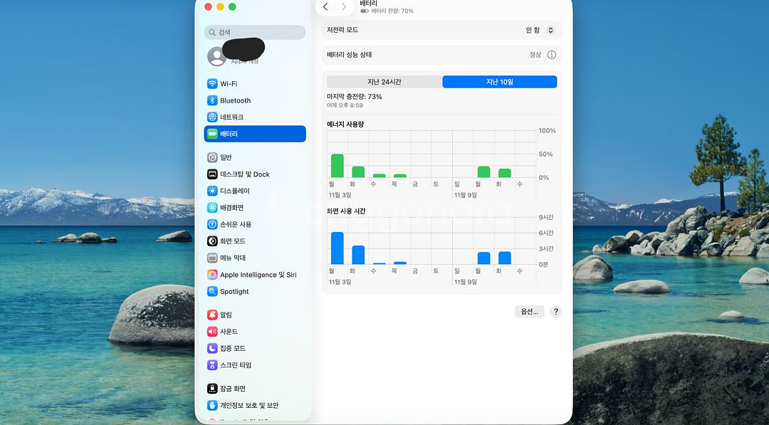 맥북에어 13 M2 ssd 256기가 ram 16기가 배터리 성능 100%--8