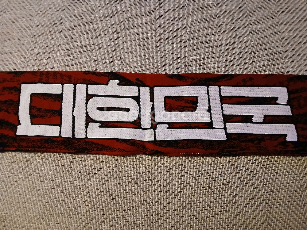 나이키 국대 축구 국가대표 머플러 팝니다--3