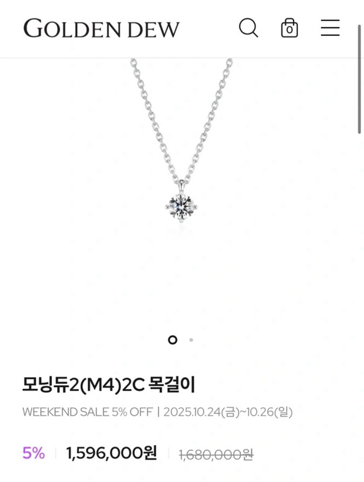 골든듀 모닝듀2 2c 다이아목걸이--2