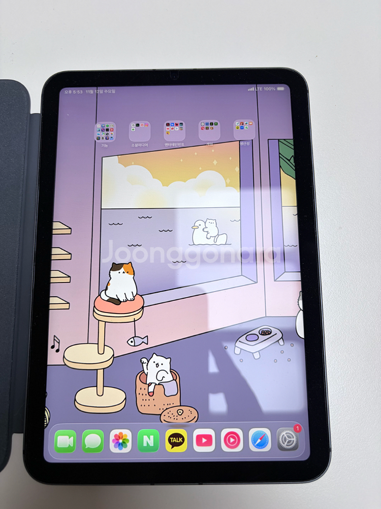 아이패드 미니6 셀룰러--0