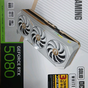 미개봉 조텍 RTX 5080 그래픽카드 솔리드 oc