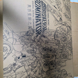 아극서사(솔로몬)1/100 크샤트리아