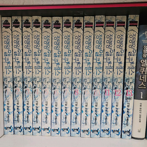 정령왕 엘퀴네스 구판 전권 이환