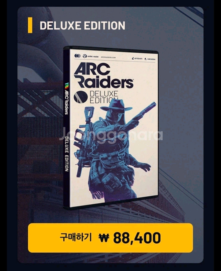 아크레이더스 디럭스 에디션 리딤코드--0