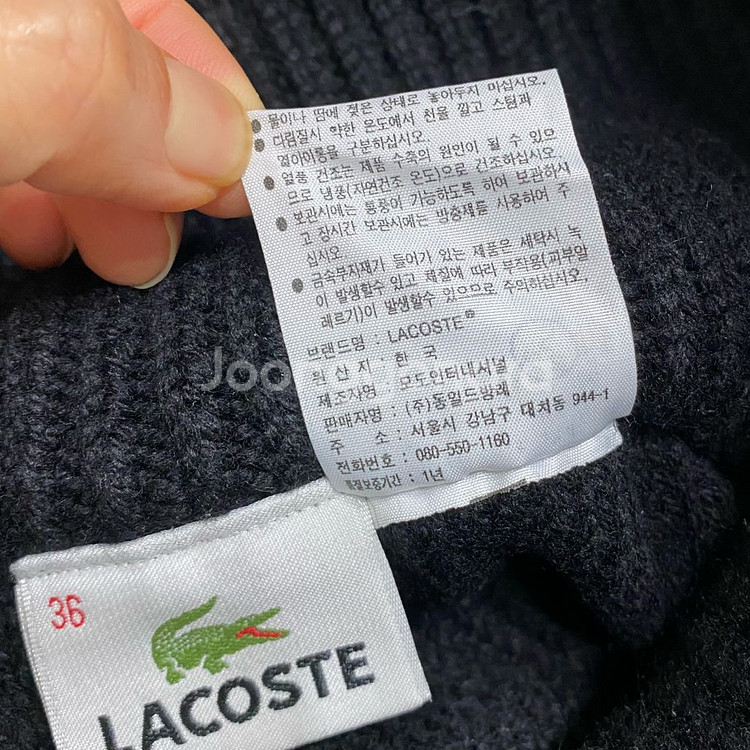 공효진 라코스테 니트스커트--4