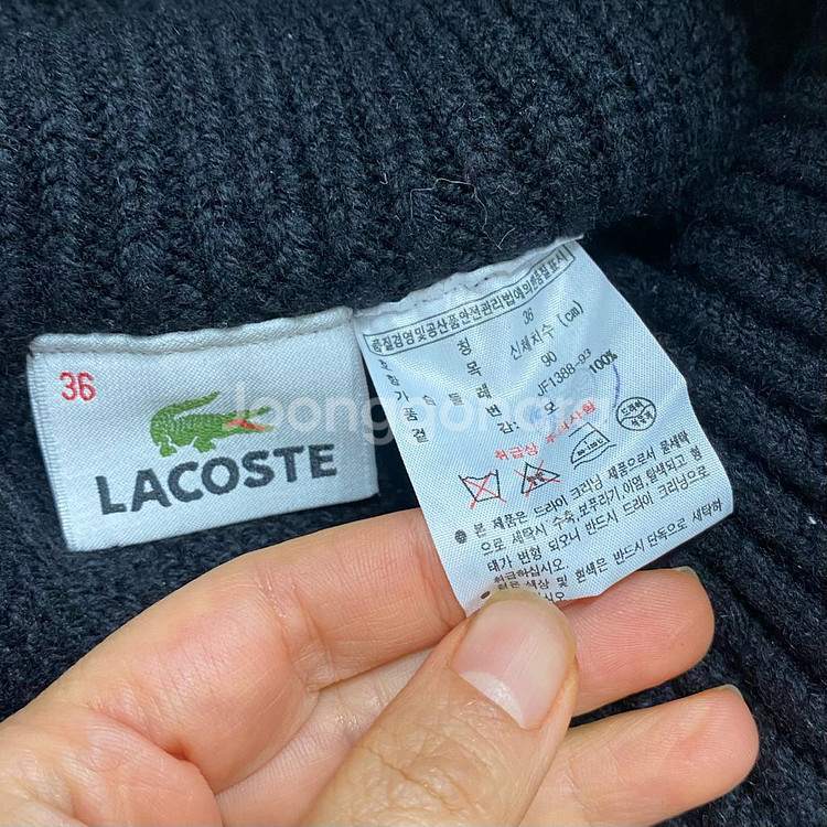 공효진 라코스테 니트스커트--3