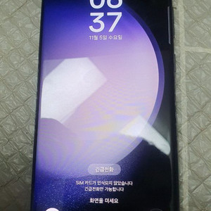 갤럭시 S23 울트라 512GB