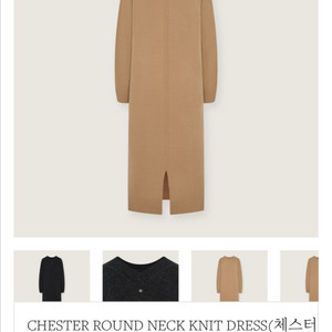 헬린카민스키 체스터 라운드넥 니트 드레스M