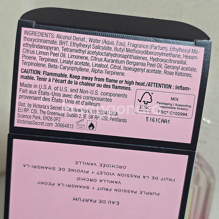 빅토리아시크릿 밤쉘 향수 50ml--3