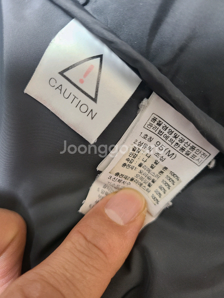 노스페이스 폴라다운 눕시 패딩 점퍼자켓 700--5