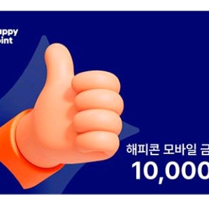 해피콘 만원권/버리바게뜨.배스킨.던킨도너츠 사용가능.