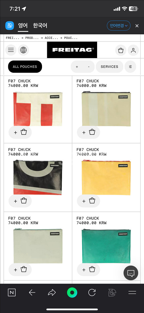 프라이탁 F07 CHUCK--1