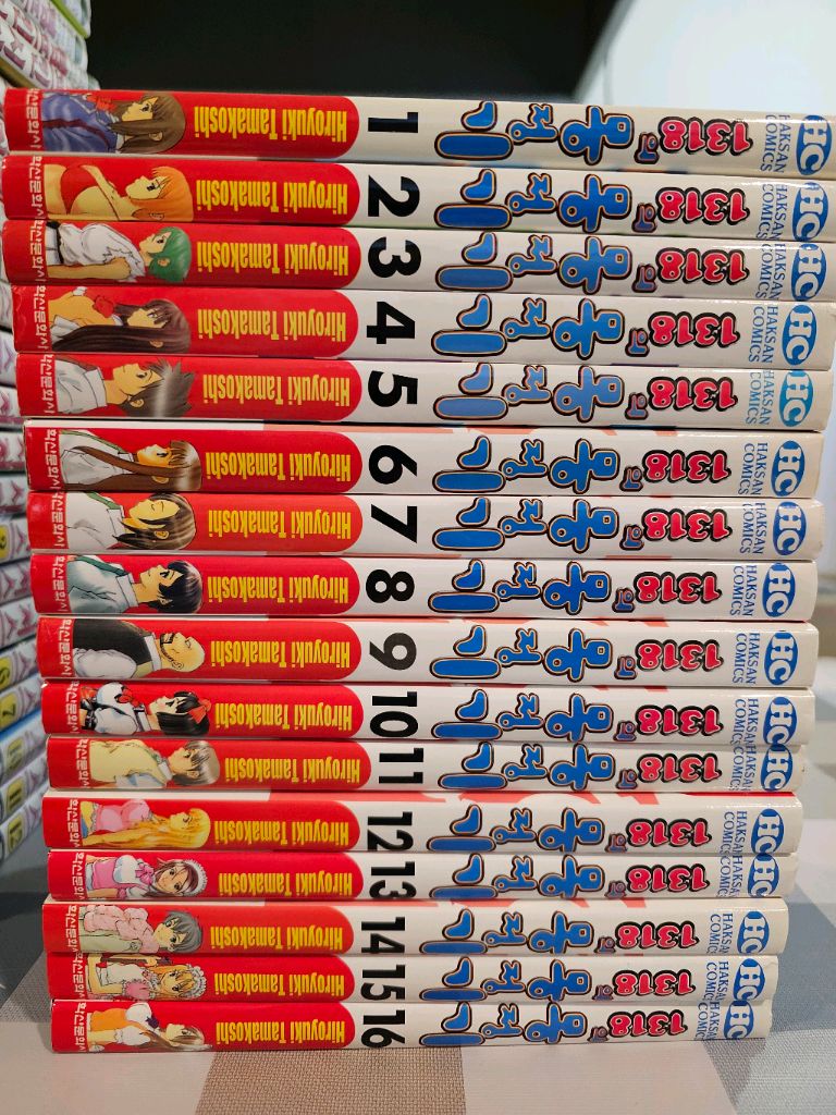 1318몽정기 전권