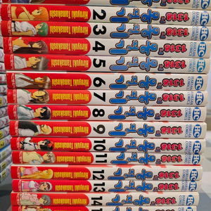 1318몽정기 전권