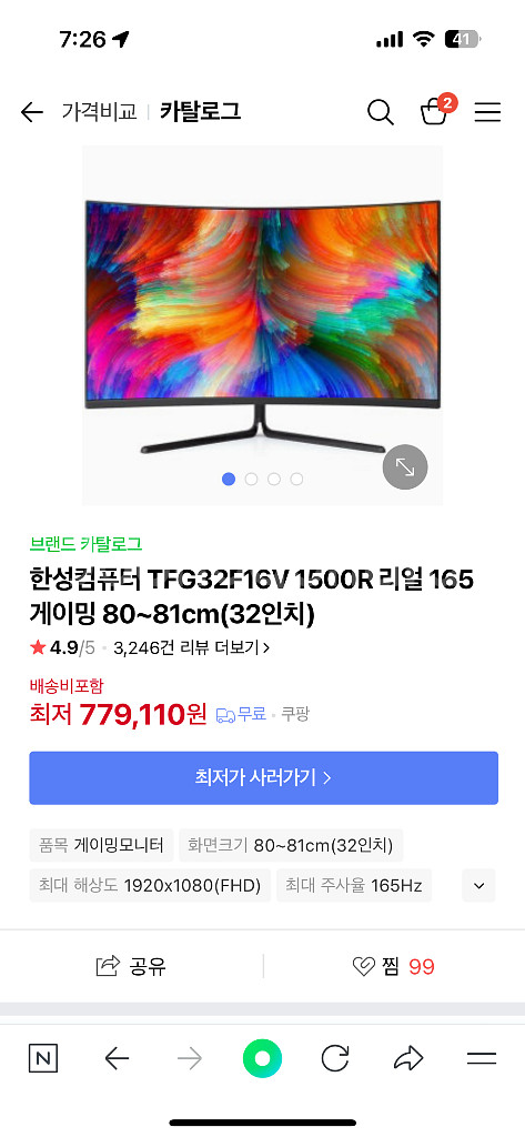 32인치 커브드 모니터 TFG32F16V--0