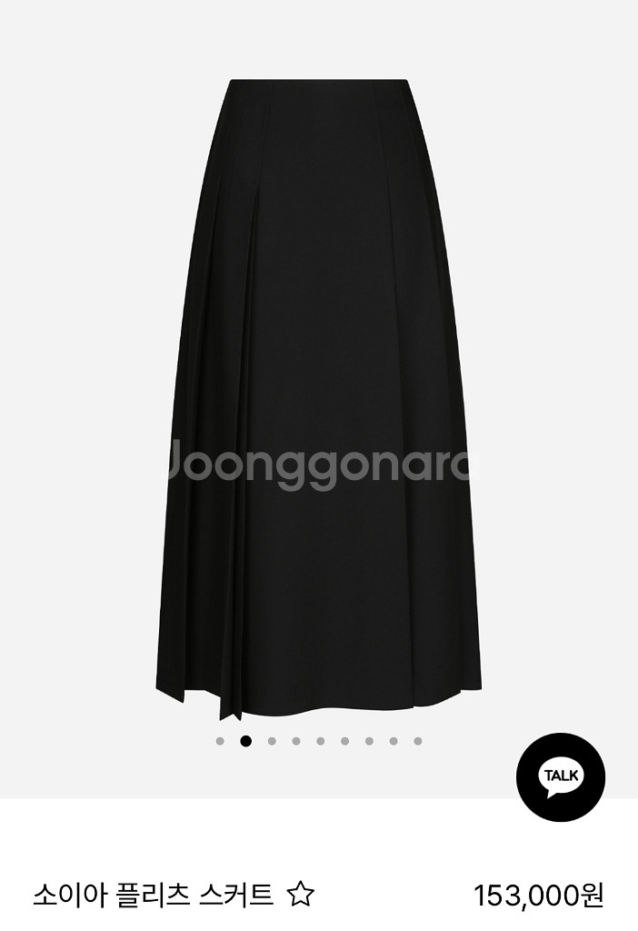 메비 메르시비앙 소이아 스커트 블랙 0사이즈 새상품--0