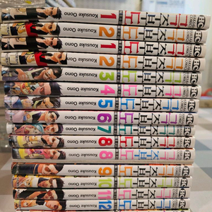 극주부도 1-13 미개봉 새책