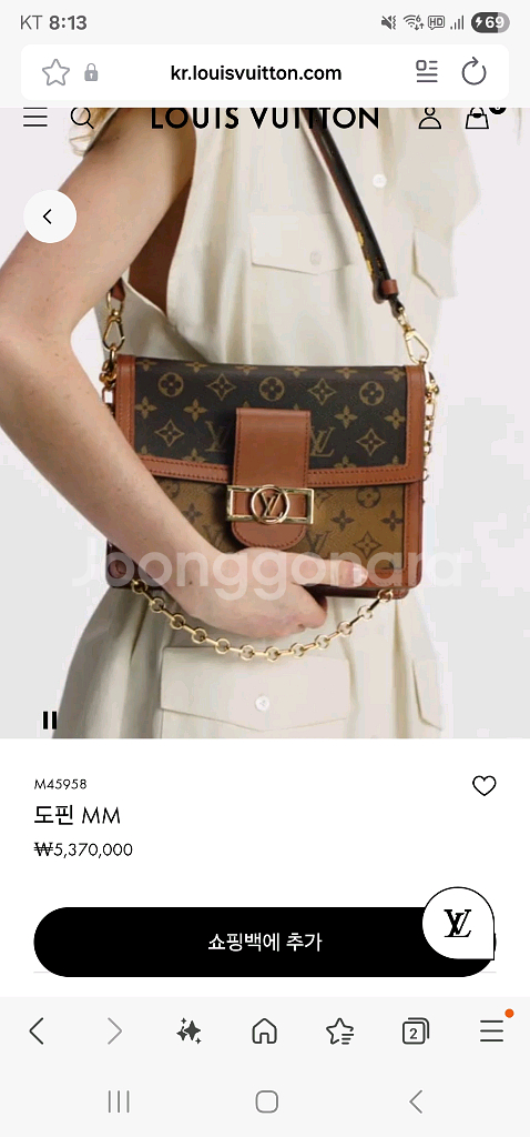 루이비통 도핀 MM--0