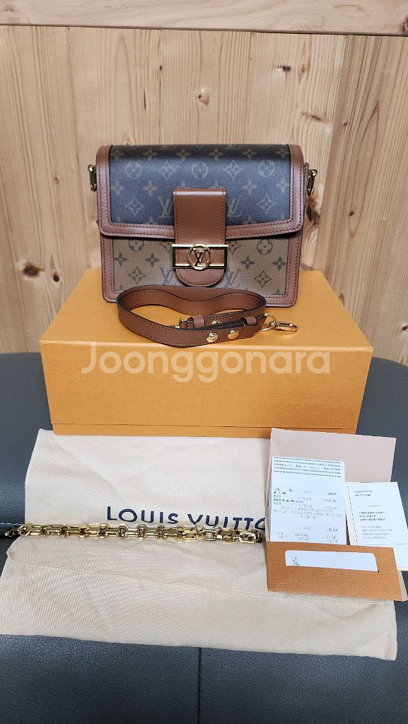 루이비통 도핀 MM--3