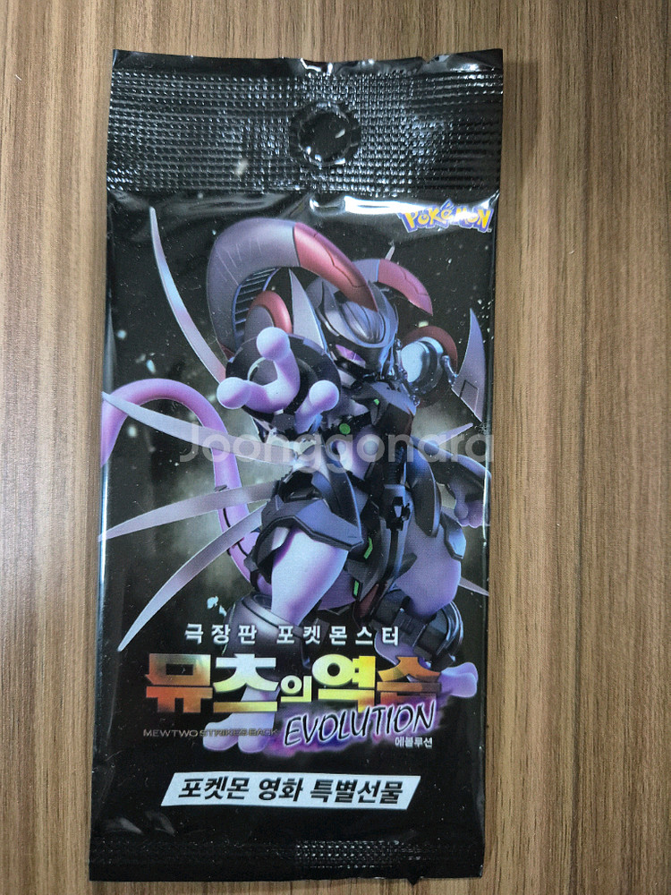 포켓몬 영화 특전 아머드 뮤츠 카드 미개봉--0