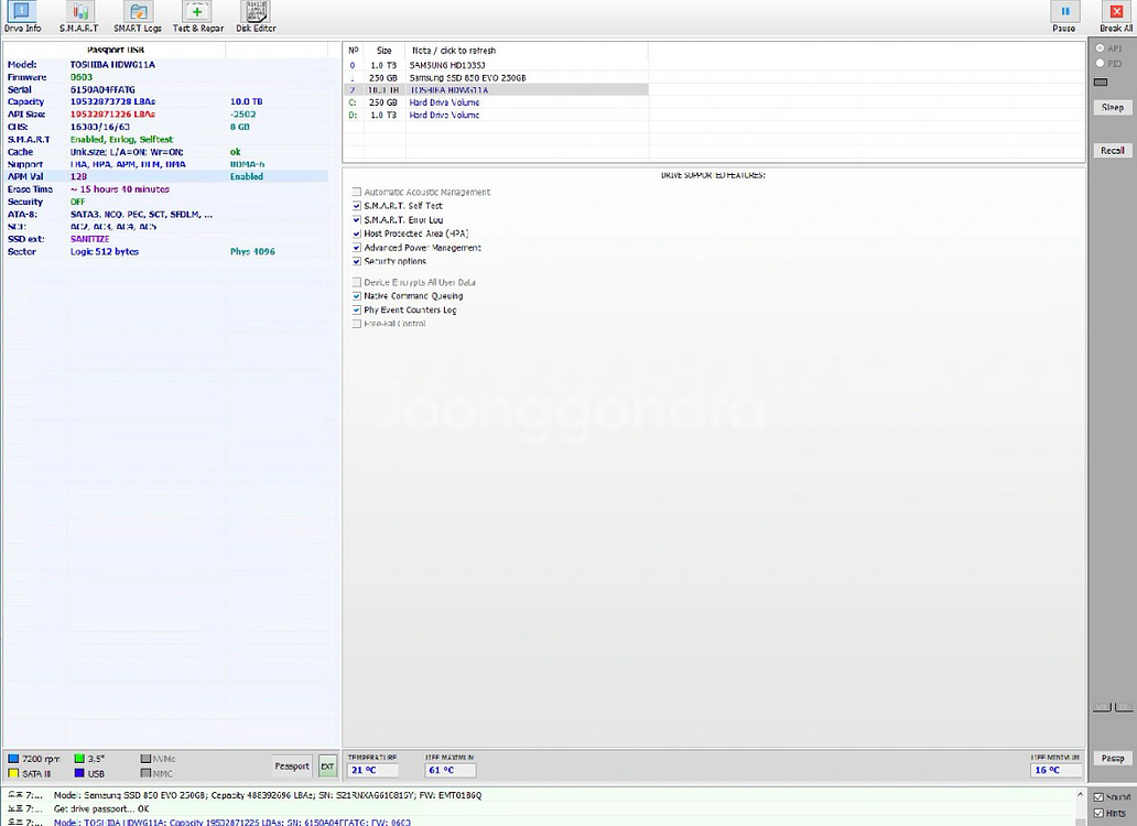 도시바 N300 10TB--2