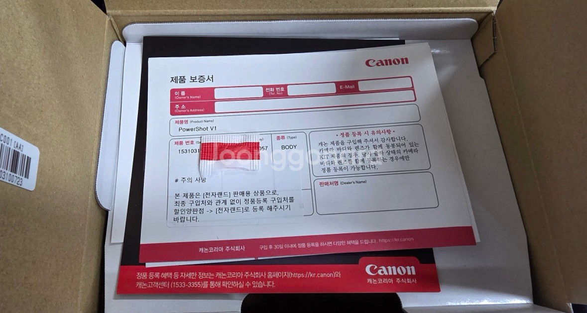 캐논 파워샷 PowerShot V1 + SD카드 128g--0