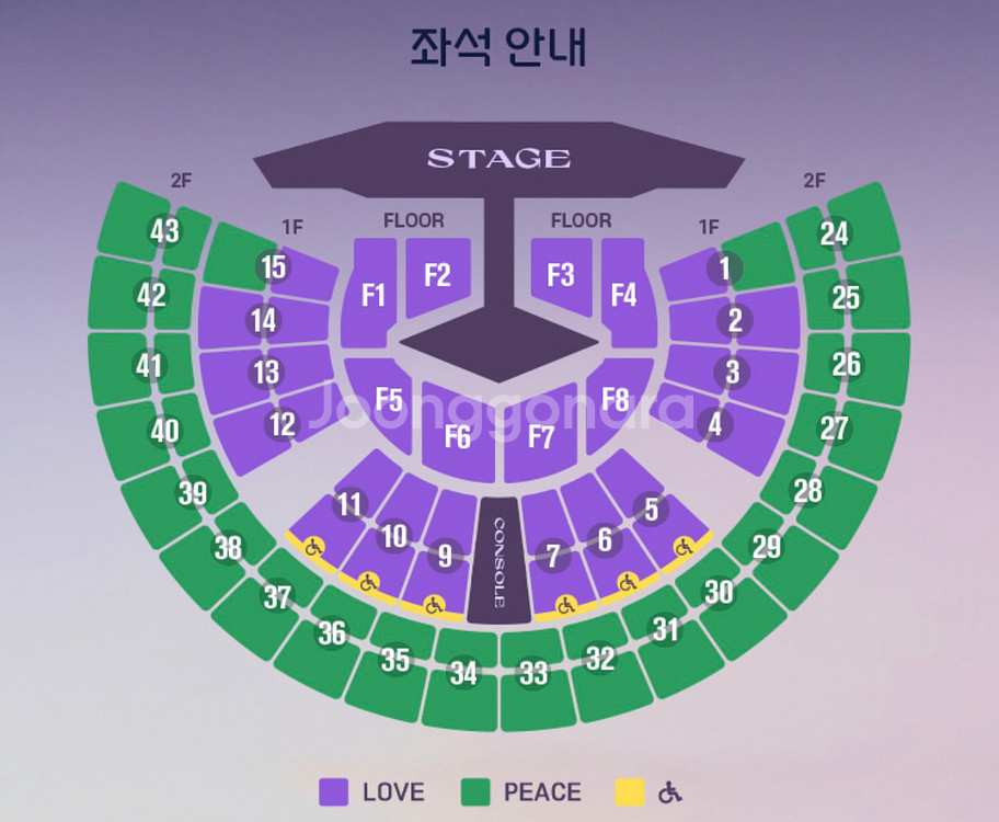 서울 임영웅 11/28 콘서트 초명당 2연석--0
