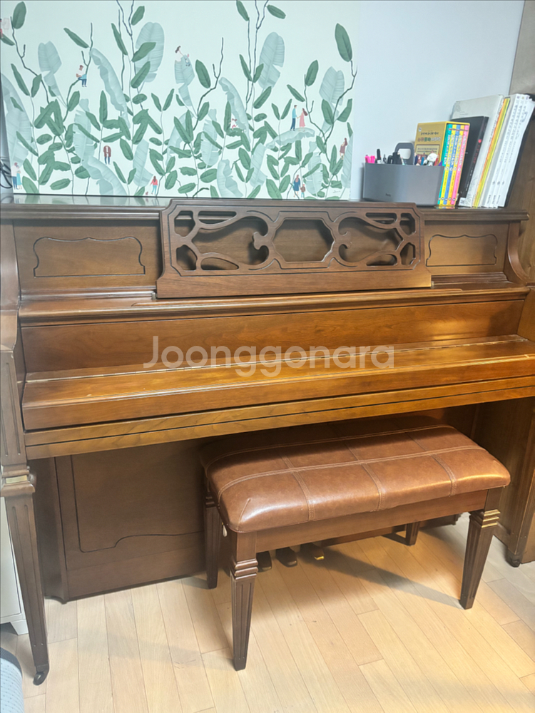 우드톤 암반 피아노 해--1