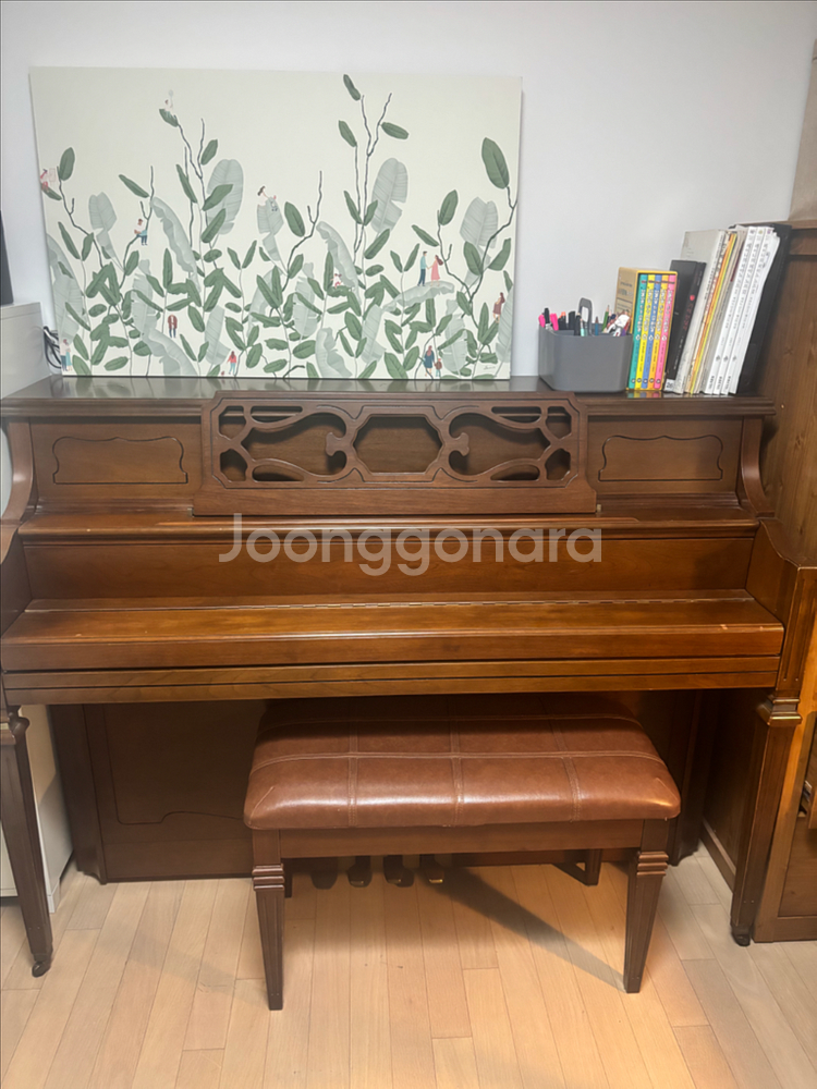 우드톤 암반 피아노 해--0