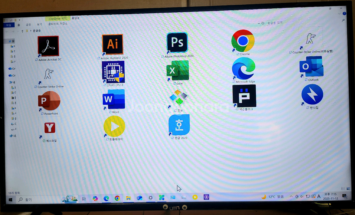 인텔 i3 9100F +UMN MX40F 40인치 4K TV+RX560+키보드+마우스등 풀패키지--2