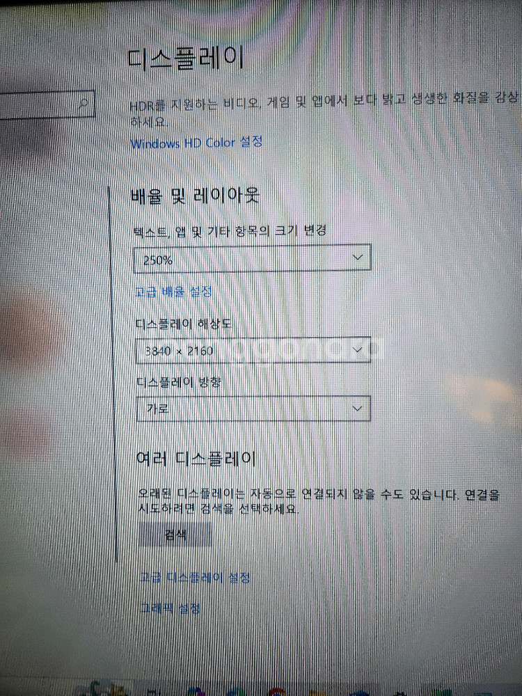 인텔 i3 9100F +UMN MX40F 40인치 4K TV+RX560+키보드+마우스등 풀패키지--3