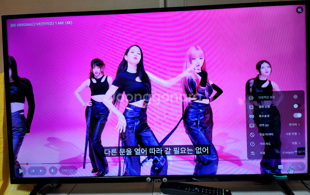 인텔 i3 9100F +UMN MX40F 40인치 4K TV+RX560+키보드+마우스등 풀패키지--8