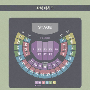 11/13 11/14 김동률 콘서트 R석 2연석 명당석