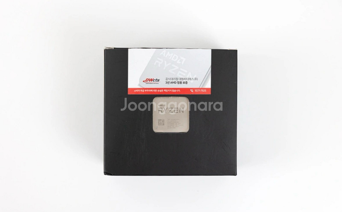 AMD 라이젠 7 버미어 5800X CPU--0