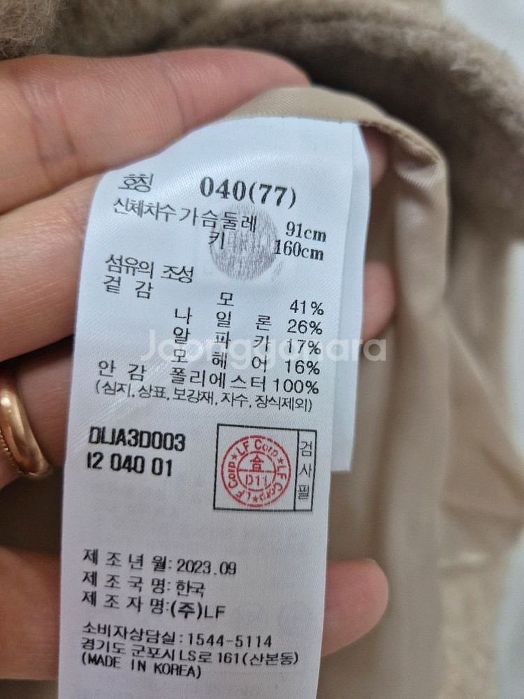 23s 닥스 울&알파카 자켓코트(77)--3