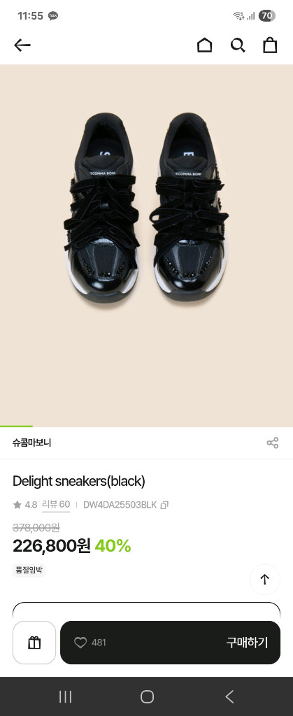 슈콤마보니 딜라잇 스니커즈235--4