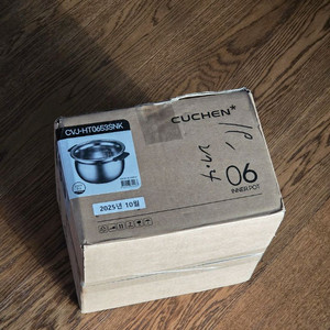 스테인리스 316Ti 내솥 6인용 (쿠첸 123 밥솥 전용) 미개봉 판매합니다. CVJ-HT0653SNK
