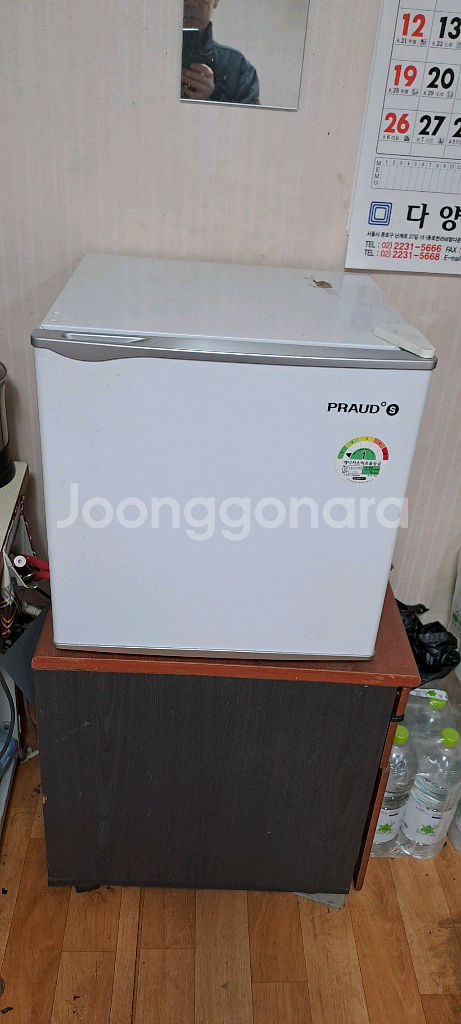 대유위니아 프라우드 43L 냉장고--0