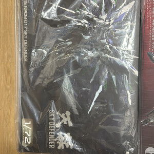 건담 프라모델 1/72 스카이디펜더