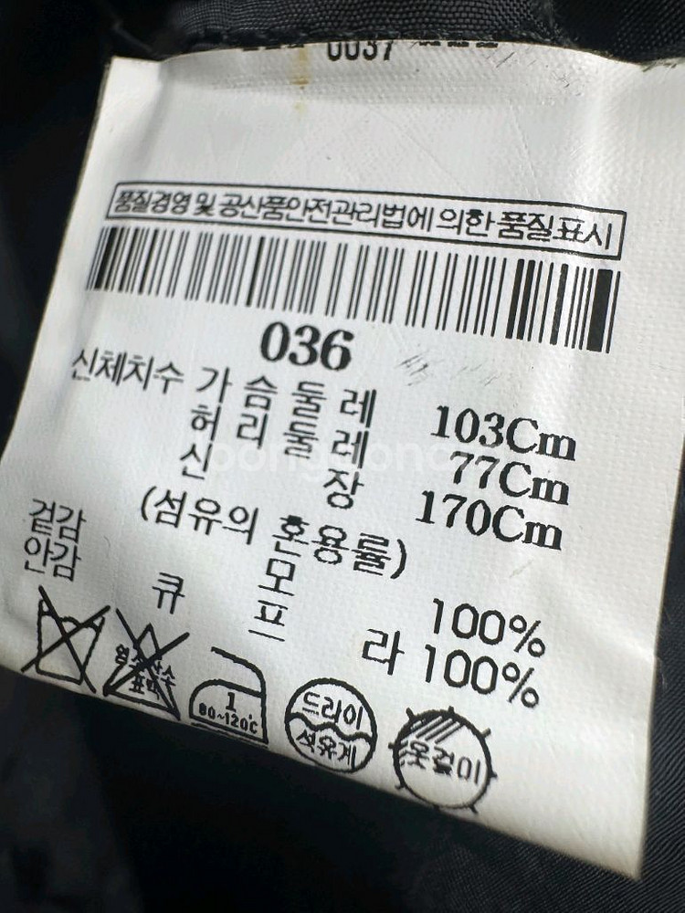 띠어리 울100 간절기 체크 블레이저 (55~66)--6