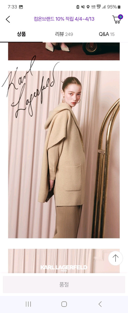 칼라거펠트(라이선스)캐시미어 100 케이프 77정도--3