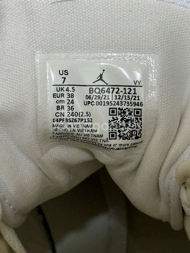 나이키 에어조던 1 미드 코코넛 밀크 240--2