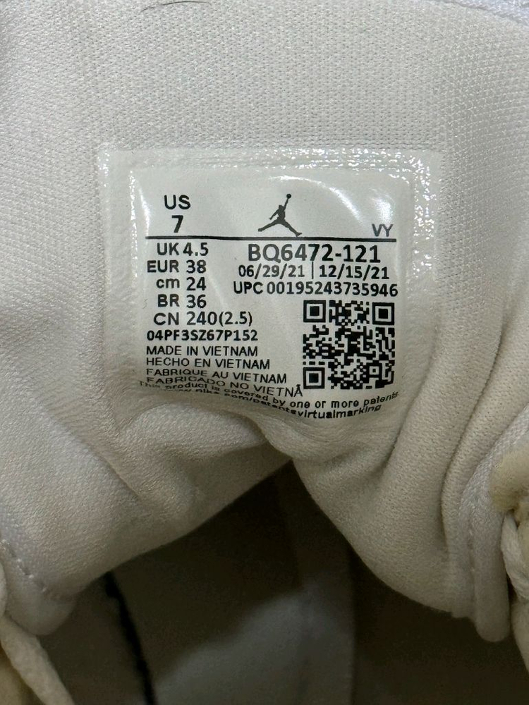 나이키 에어조던 1 미드 코코넛 밀크 240--2