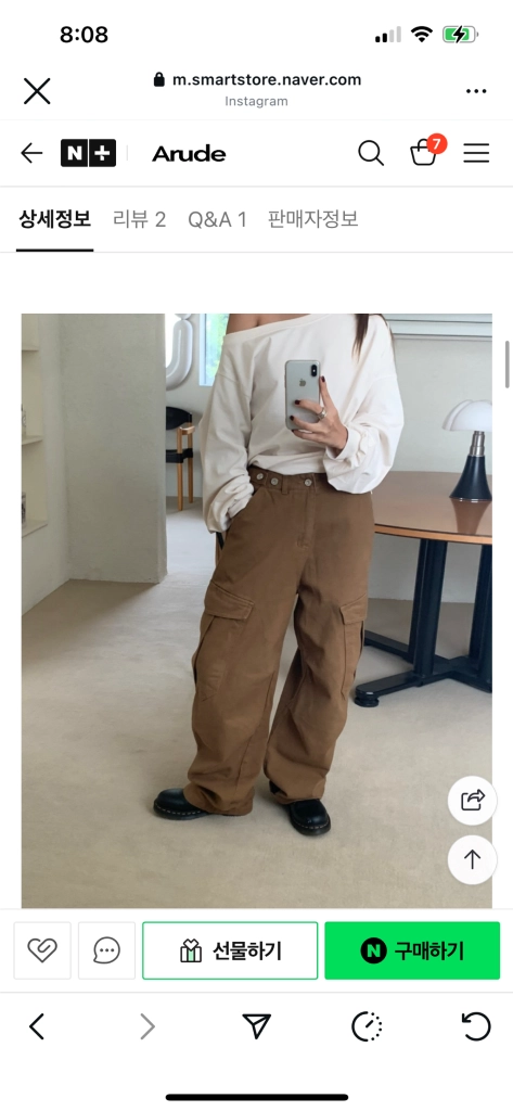 아루드 카고팬츠 판매 이미지