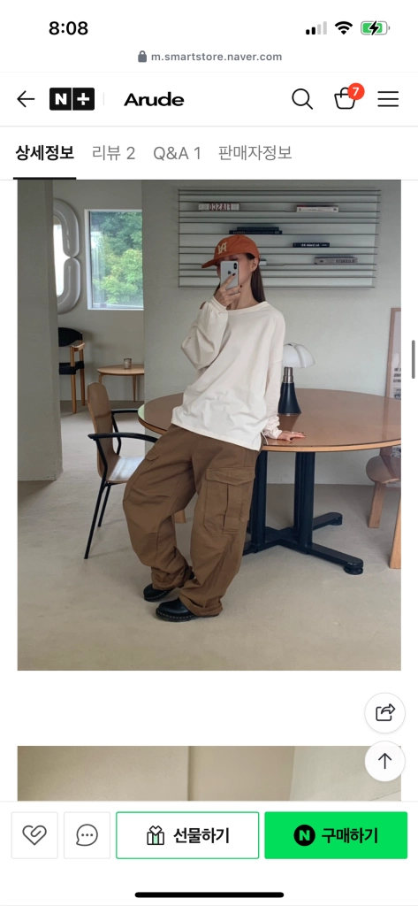 아루드 카고팬츠 판매 이미지