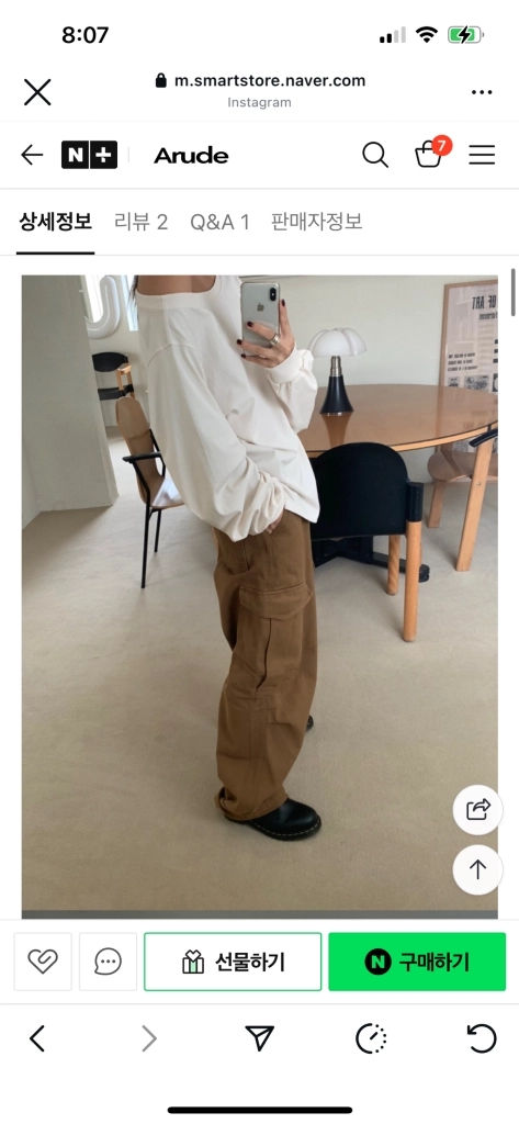 아루드 카고팬츠 판매 이미지