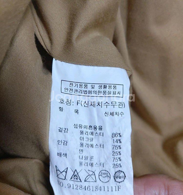 스튜디오 톰보이플리스자켓 후리스점퍼55~66--6