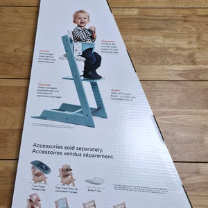 스토케 트립트랩 화이트워시 새상품