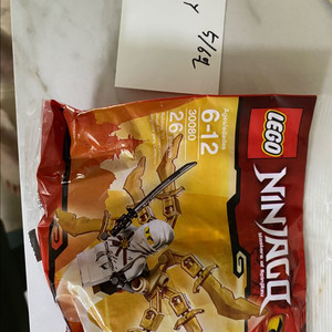 레고 30080 닌자고 닌자 글라이더 팝니다